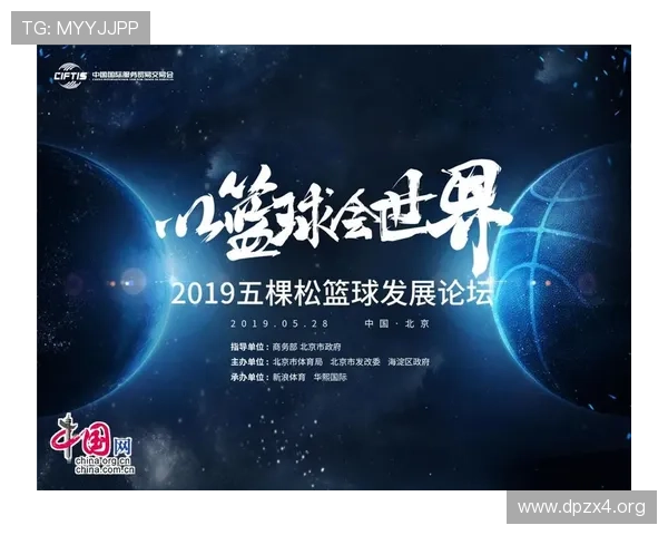 fh体育：深入解读体育产业的新动态与机遇